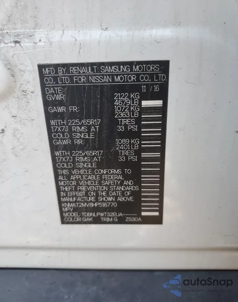 2017 Nissan Rogue S из США, поврежденный, VIN KNMAT2MV8HP516770